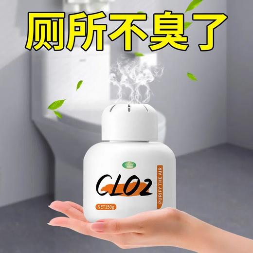 老人房间除味去尿持久室内除臭剂臭味喷雾厕所除臭香薰空气清新剂 商品图2