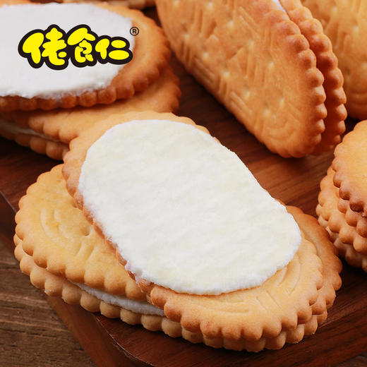 佬食仁怀旧夹心饼干整箱香蕉味8090小时候的味道早餐零食小吃散装 商品图3