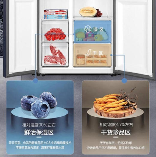 海尔（Haier）冰箱 BCD-537WGHSSE5A1 商品图6