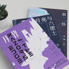 毛姆小说集：月亮与六便士+面纱+刀锋（3册） 商品缩略图1