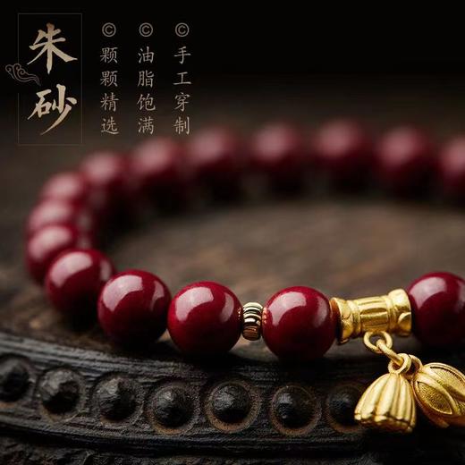 并蒂连心 商品图1