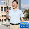 【休闲时尚❗️中年男装纯棉短袖】抗皱面料，T恤翻领有口袋夏季中老年大码半袖爸爸汗衫父亲节礼物粉丝专属父亲节礼物新年礼盒年货礼盒 商品缩略图4