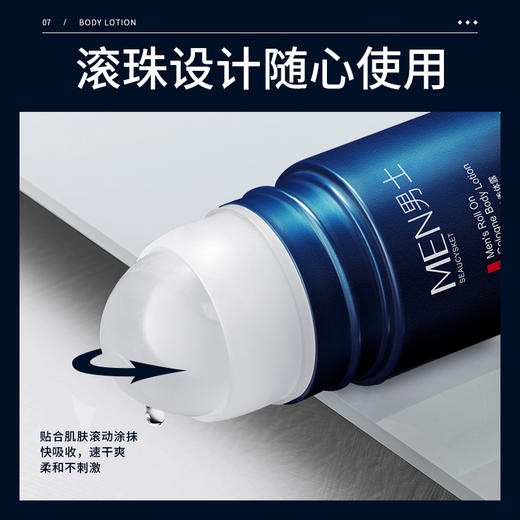 【买1送1】夏日男女必备！泊泉雅梵贞走珠古龙香体露，舒爽净味留香，无论是运动、约会还是日常，口袋大小方便携带，让你不用担心狐臭尴尬和异味问题，更有效抑制汗液分泌。让“它”不自觉地靠近你，享受夏日清凉！ 商品图2