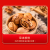 绿帝-坚果时光礼盒1235g 商品缩略图6