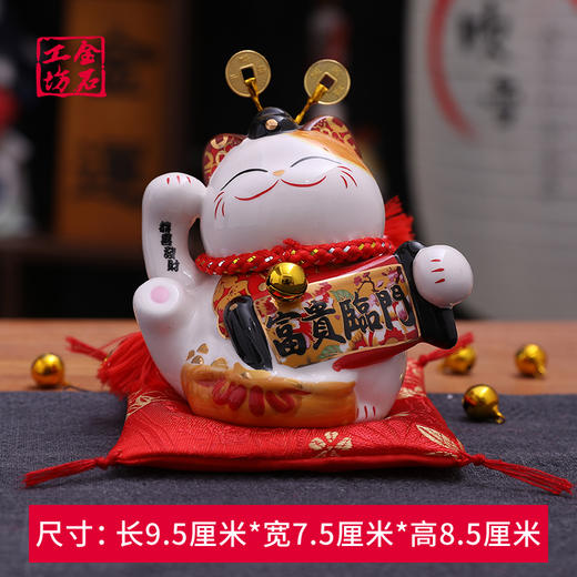 金石工坊招财猫小摆件办公室小可爱桌家居饰品  富贵临门迷你财神猫 商品图5