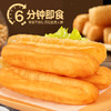 富世康早餐油条450g/袋 早餐 半成品速冻面点 生鲜 速冻 商品缩略图1