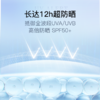 【买2送2 买3送3】依漾小白瓶高倍防晒霜 隔离SPF50 不脱妆面部 女 高倍防晒力 清透好肤感 商品缩略图3