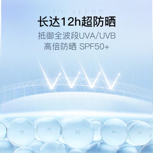 【买2送2 买3送3】依漾小白瓶高倍防晒霜 隔离SPF50 不脱妆面部 女 高倍防晒力 清透好肤感 商品图3