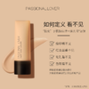 Passional Lover/PL看不见粉底液30g（赠自采粉扑*4+粉底液1g装+随机款式美妆蛋*2）赠品随机赠送 商品缩略图3