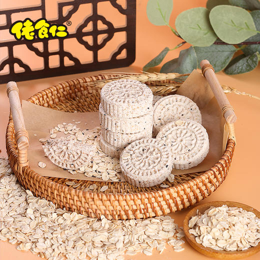 佬食仁全麦淮山薏米糕整箱低脂无蔗糖传统糕点手工特产网红小零食 商品图2