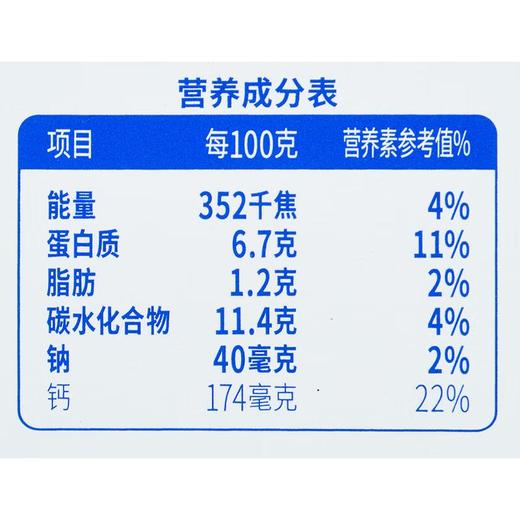 明治粒馥楽风味酸乳（白桃果肉）100g*3/组 商品图3