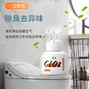 老人房间除味去尿持久室内除臭剂臭味喷雾厕所除臭香薰空气清新剂 商品缩略图5