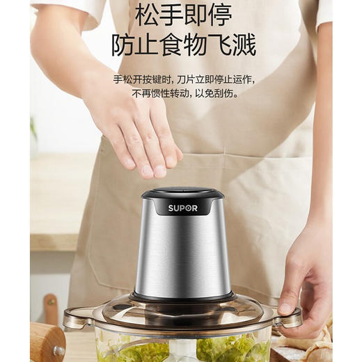 苏泊尔2.5L碎肉机 JRD01-300 商品图1