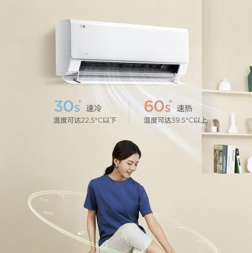 美的（Midea）空调 KFR-35GW/BDN8Y-MY101(1) 优绚 商品图5