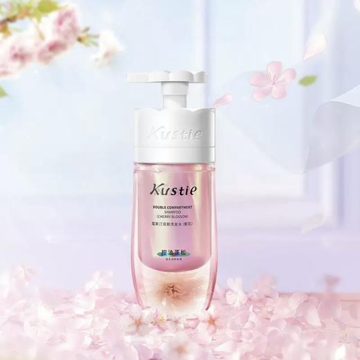 蔻斯汀双舱洗发水（樱花） 500ml 商品图1