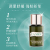 【全球购·直邮监管仓蚂蚁链溯源码发货】LA MER海蓝之谜浓缩精华露5ml『此链接商品请分开拍单-单独下单』 商品缩略图2