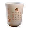 【日用百货】-薄胎素烧羊脂玉品茗杯家用白瓷小茶杯 商品缩略图4