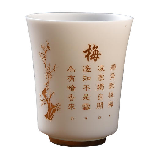 【日用百货】-薄胎素烧羊脂玉品茗杯家用白瓷小茶杯 商品图4