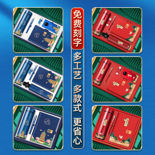 企业商务礼品套装定制logo公司店庆活动送客户创意开业伴手纪念品 下单前先咨询客服 商品图3