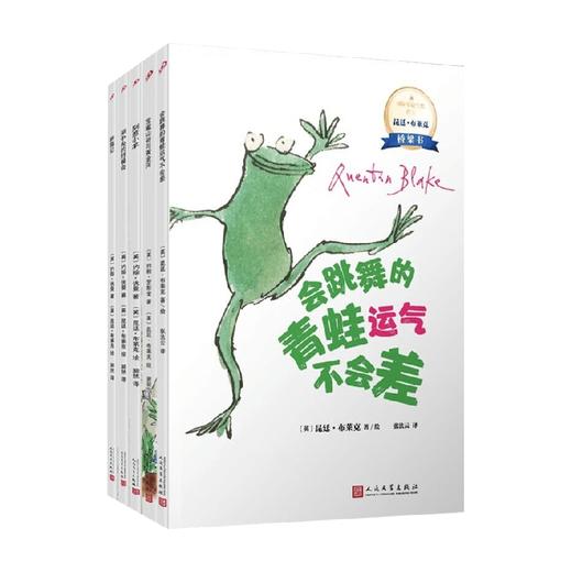 国际安徒生奖得主昆廷·布莱克桥梁书系列 6-12岁 昆廷·布莱克 绘 儿童绘本 商品图0