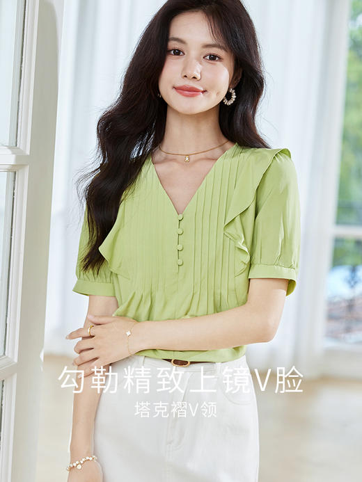 【49元福袋，不支持退换】熙世界法式荷叶边衬衫女夏设计感泡泡袖V领上衣时尚洋气绿色小衫 商品图1
