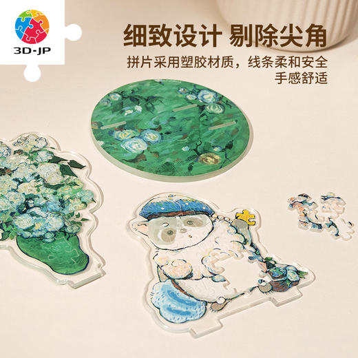 立牌拼图 Pazzy掉入世界名画系列 商品图3