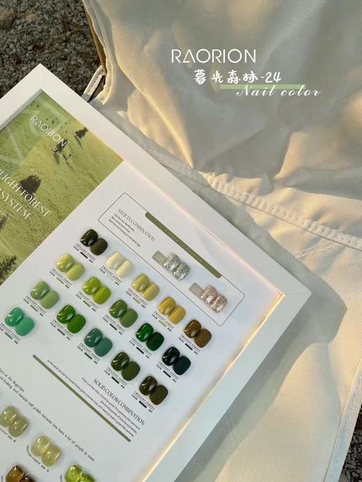 【秒杀价】募光森林-24 商品图1