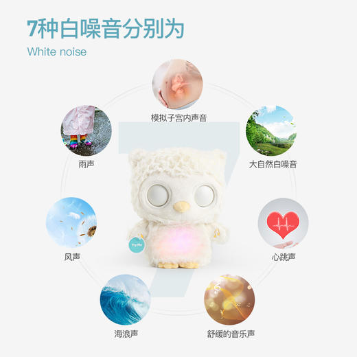 美国Baby Gund猫头鹰婴儿睡眠安抚毛绒玩偶 宝宝白噪音哄睡玩具 商品图3