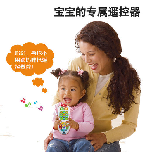 伟易达宝宝遥控器 婴幼儿早教益智仿真玩具 宝宝唱歌发声音乐玩具TX-WYD-150368 商品图2