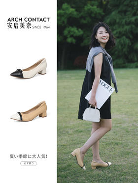 ARCHCONTACT安启美奈蝴蝶结拼色方跟单鞋52813