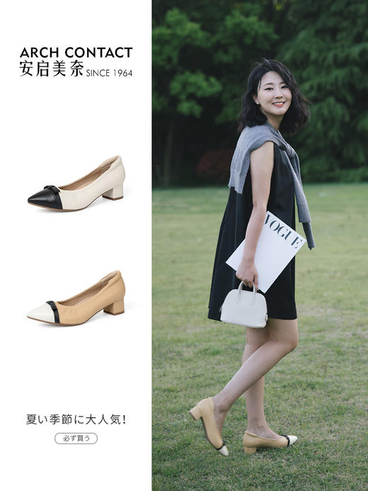 ARCHCONTACT安启美奈蝴蝶结拼色方跟单鞋52813 商品图0