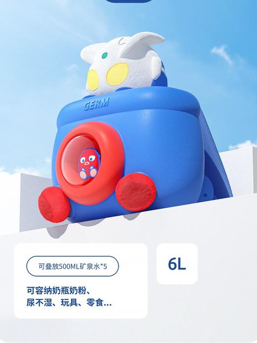 GERM奥特曼儿童背包幼儿园双肩包旅行包  AY 商品图1