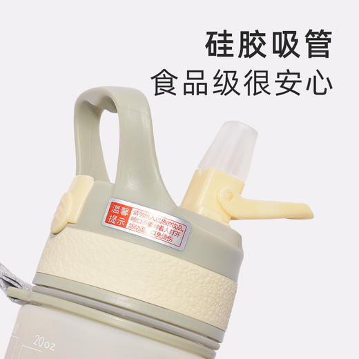 水杯大容量700ml喝水壶夏天吸管女生手提渐变运动刻度便携水杯YXRY60126 商品图2