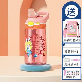 【拍一赠四】格非尔夏季儿童吸管水杯