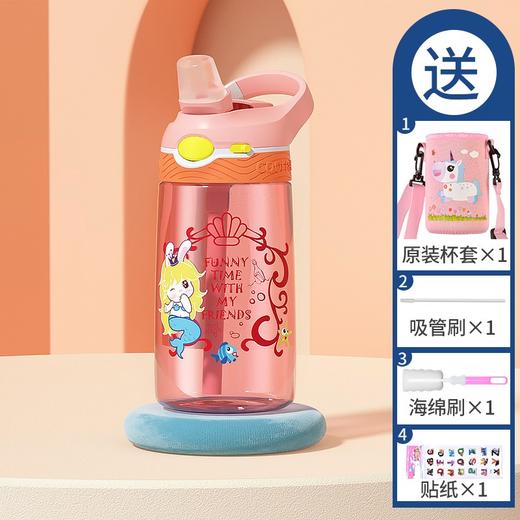 【拍一赠四】格非尔夏季儿童吸管水杯 商品图0