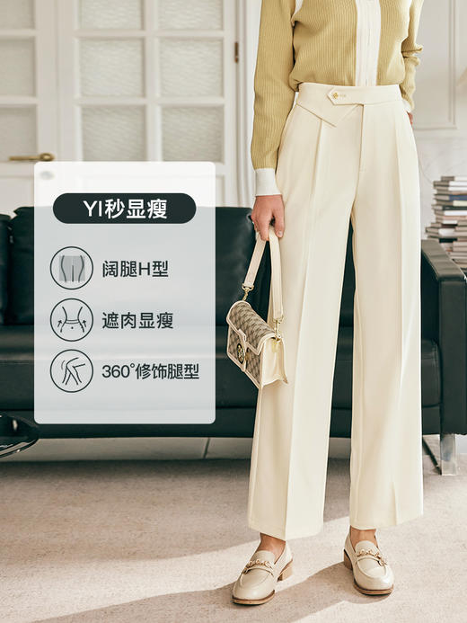 OLrain欧芮儿法式杏色休闲裤女春季2023新款高腰直筒开叉阔腿裤子 商品图2