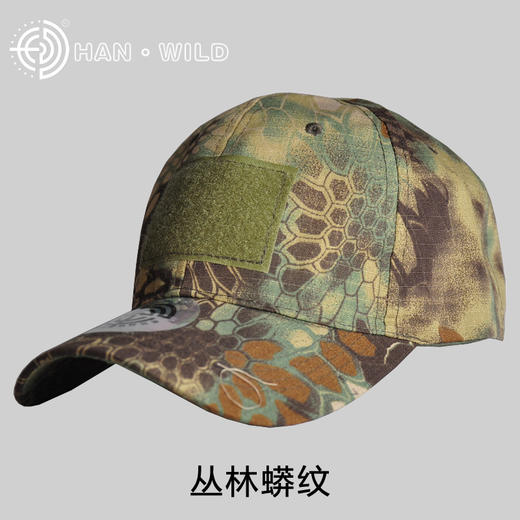 我是3火凤凰棒球帽ds（hy） 商品图4