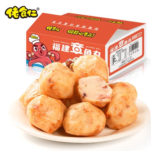 佬食仁福建章鱼丸整箱香辣味烧烤即食海味Q弹小零食海鲜休闲食品【500g/箱约25枚】 商品图0
