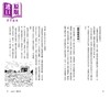 【中商原版】极简希腊史 港台原版 长谷川岳男 村田奈奈子 枫树林出版社 商品缩略图3