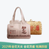 【会员日直播】初心金花天尖  2021年安化黑茶 天尖 晋丰厚 1kg/篓 买一送一 买二送三 商品缩略图0