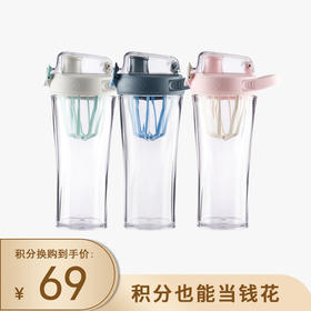 积分换购 | NONOO 随行摇摇杯 奶昔健身运动水杯500ml[福利品]