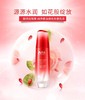 果本 精研玫瑰果美白两件套 水+乳 美白淡斑 去黄提亮 去痘印 商品缩略图1
