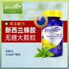 [屁侠推荐]新西兰Maxcural迈可乐 BlackBio博兰贝 无糖蜂胶大含片 养护嗓子不适 商品缩略图1