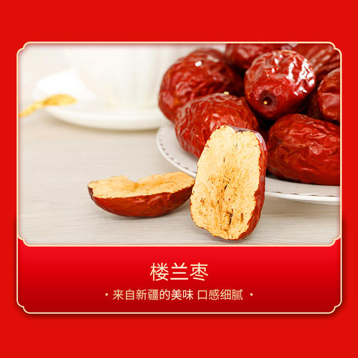 绿帝-坚果时光礼盒1235g 商品图11