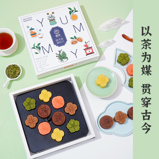 雅觅茶食同享绿豆糕礼盒372g/盒 杭州特产糕点 商品图1