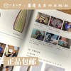 工笔画的工具材料【现货包邮】 商品缩略图3