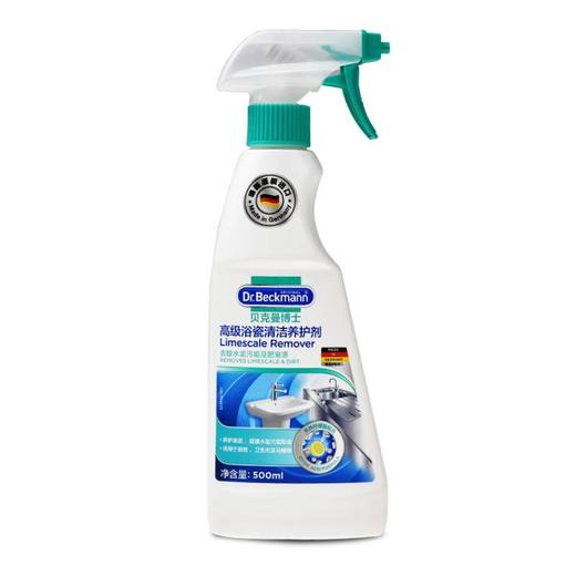 贝克曼 浴瓷污垢清洁养护剂500ml/瓶 商品图0