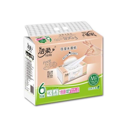 洁柔Face三层可湿水面纸天然无香M号6包*120 商品图2