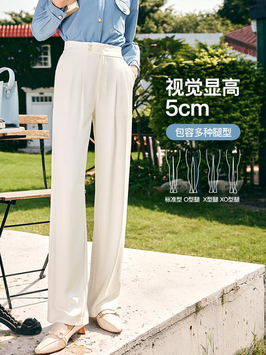 OLrain欧芮儿法式米白色休闲裤女夏季2023新款高腰直筒阔腿西装裤 商品图0