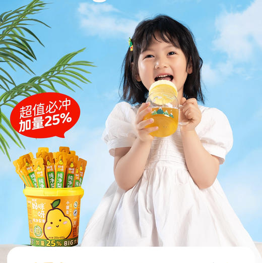 梨花猫，新款上市妈咪梨呀大桶梨膏！简单配料只有鲜梨熬~润肺，每天一杯水水润润。250g/桶 商品图3